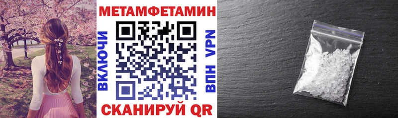 Amphetamine Розовый  купить наркоту  Ижевск 