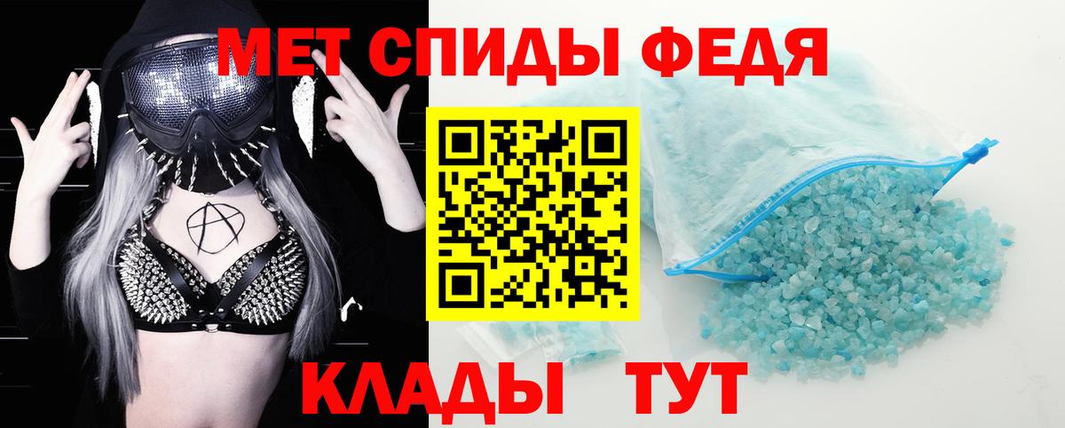 АМФ Розовый  Вход с VPN  АМФ  Ижевск 