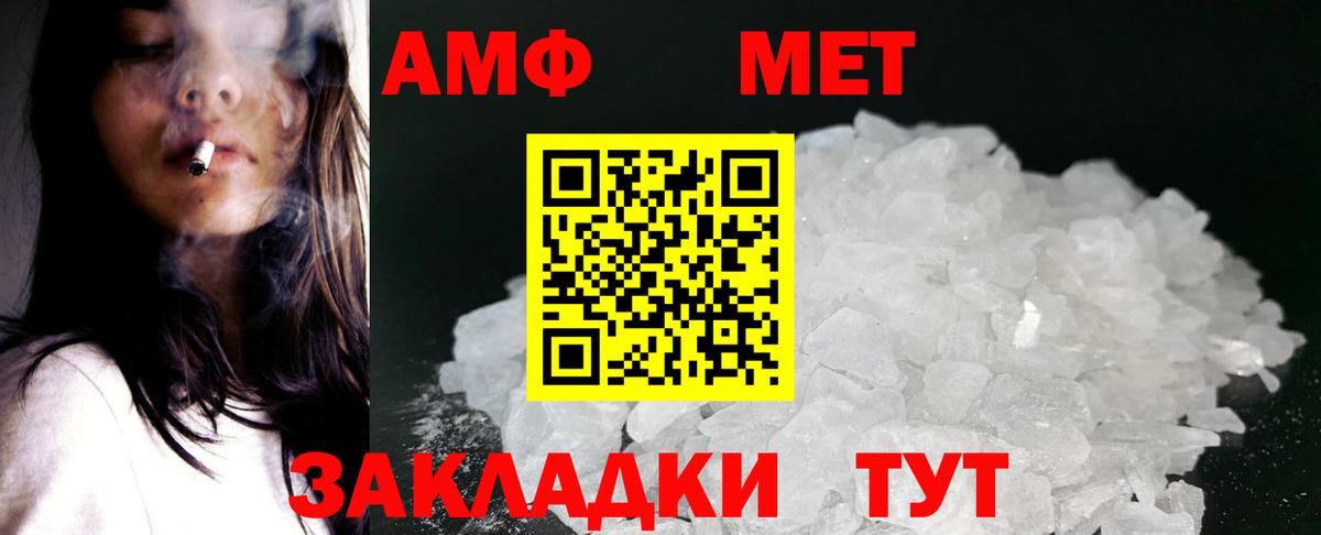 АМФ Premium Ижевск