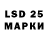 Марки NBOMe 1,5мг Todd Toven