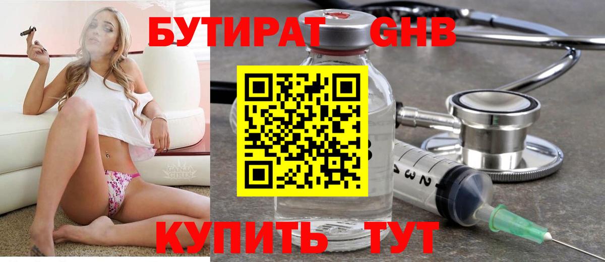 Мефедрон Ижевск