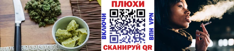 Печенье с ТГК марихуана  OMG   Ижевск 