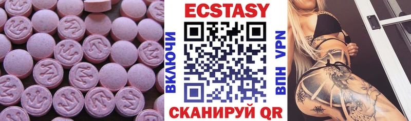 Экстази 300 mg  купить наркоту  Ижевск 