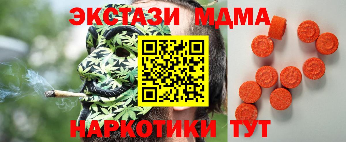 ЭКСТАЗИ бентли  Экстази XTC  Ижевск  Вход с VPN 