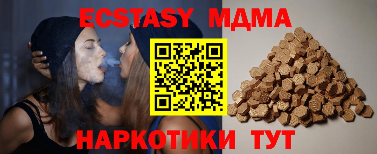 ЭКСТАЗИ DUBAI Ижевск