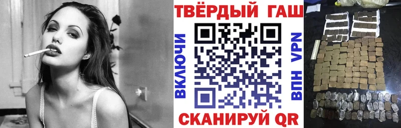 что такое   МЕГА   ГАШИШ гарик  Ижевск 
