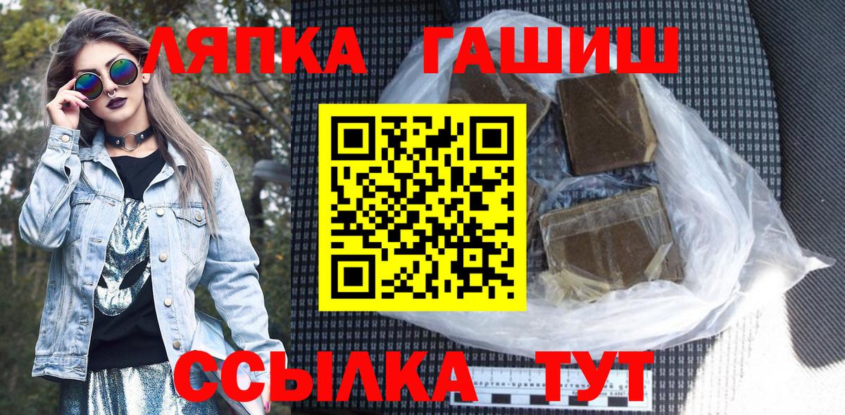 ГАШИШ AMNESIA HAZE Ижевск