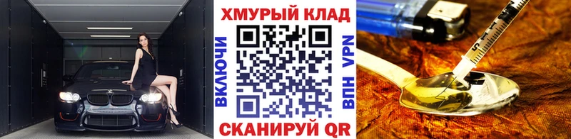 ГЕРОИН герыч  Ижевск 