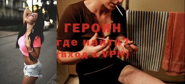 наркотики Алексин