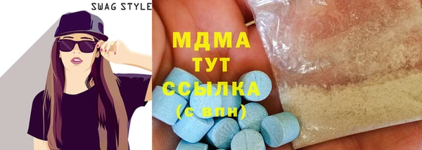 наркотики Алексин