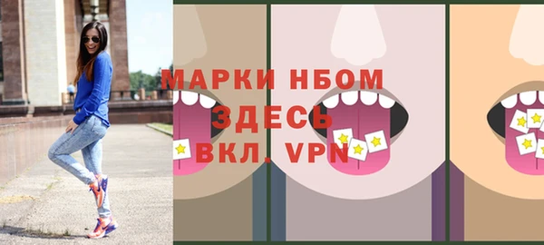 наркотики Алексин