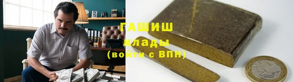 наркотики Алексин