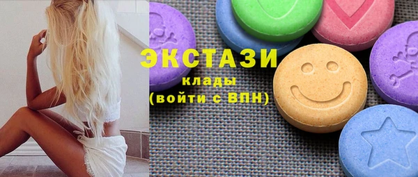 наркотики Алексин