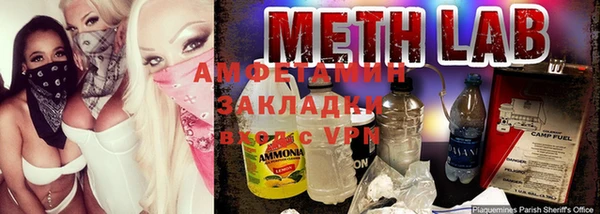 эйфоретик Алзамай