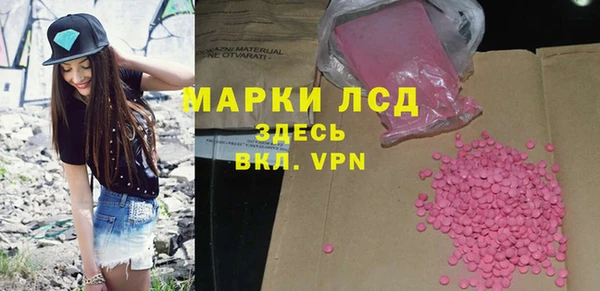 наркотики Алексин
