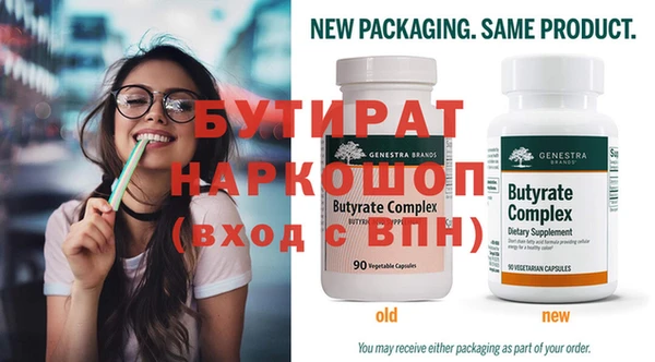 прущие грибы Ростов