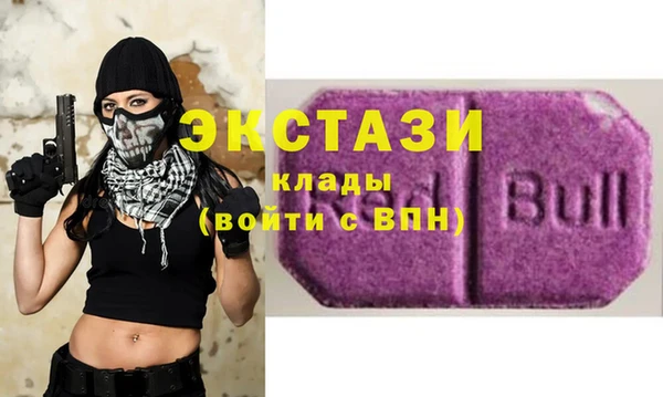 ешки Рославль