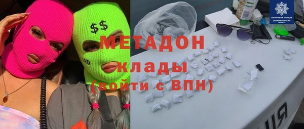 наркотики Алексин