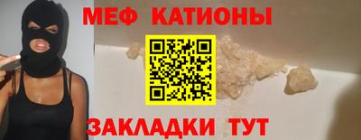 герыч Балаково
