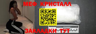 бутик Балашиха