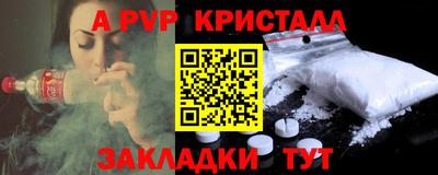 бутик Балашиха