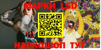 бутик Балашиха