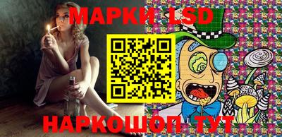 бутик Балашиха