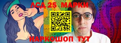 герыч Балаково