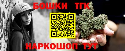 бутик Балашиха