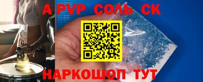 бутик Балашиха