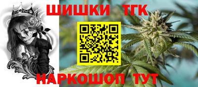 бутик Балашиха