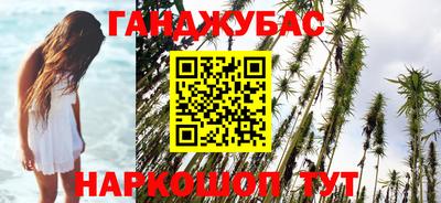 бутик Балашиха
