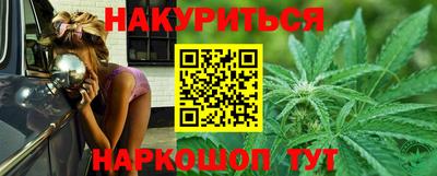 бутик Балашиха