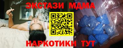 бутик Балашиха