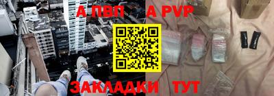 герыч Балаково