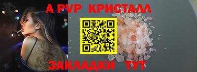 бутик Балашиха