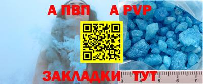 бутик Балашиха