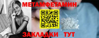 герыч Балаково
