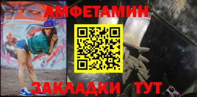 герыч Балаково