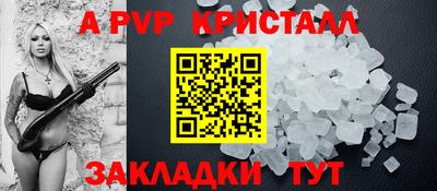 герыч Балаково