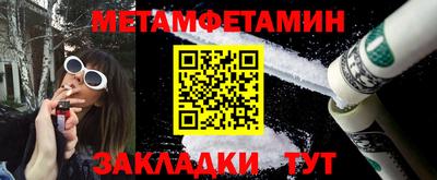 бутик Балашиха