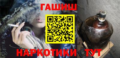 герыч Балаково
