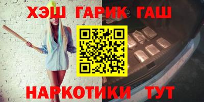бутик Балашиха