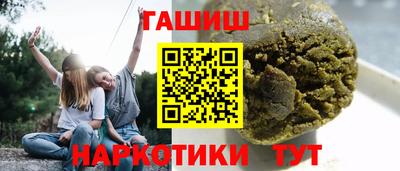 герыч Балаково