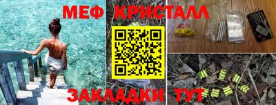 герыч Балаково