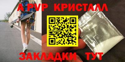 герыч Балаково