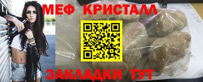 бутик Балашиха