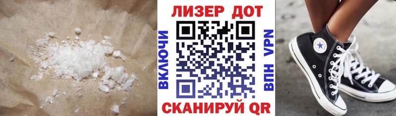 купить   Ижевск  LSD-25 экстази ecstasy 