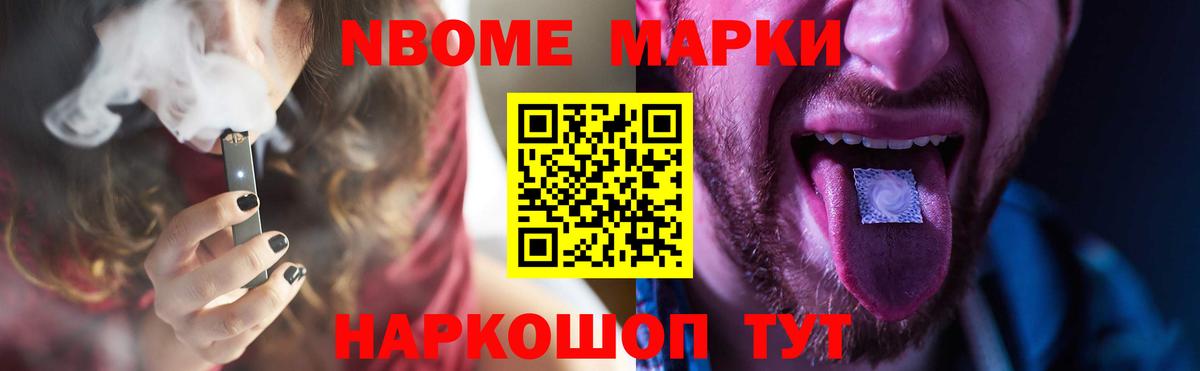 Лсд 25 экстази кислота Ижевск