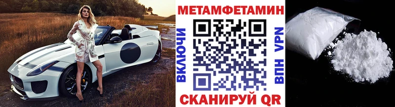 Метамфетамин винт  купить   Ижевск 